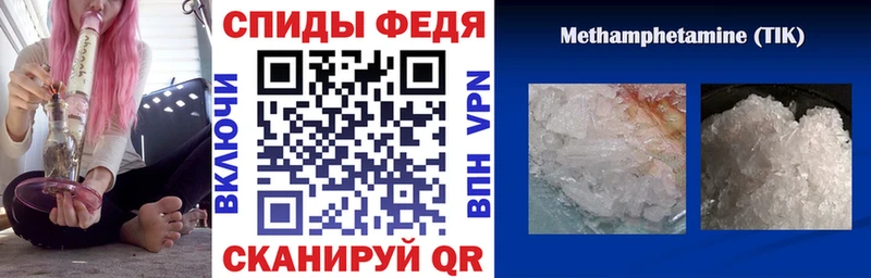 продажа наркотиков  Подольск  Амфетамин 97% 