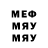 МДМА Molly Sue Dobinski
