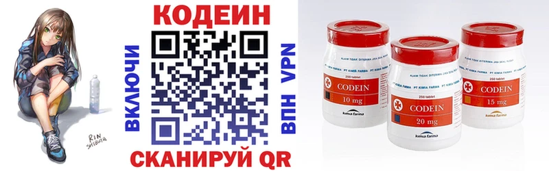KRAKEN tor  Подольск  Codein Purple Drank 
