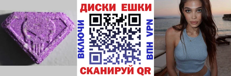 Ecstasy 280мг  что такое наркотик  Подольск 