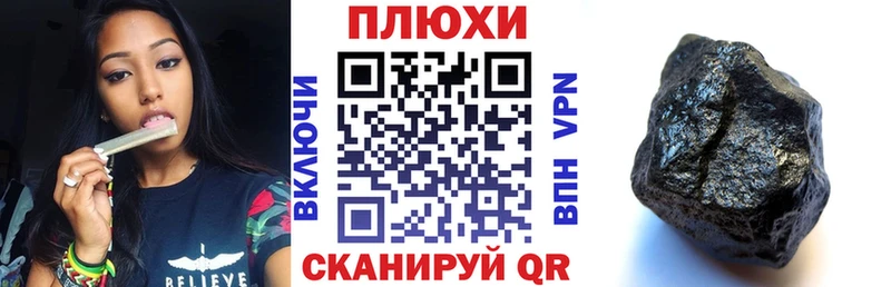 ГАШИШ 40% ТГК  закладка  Подольск 
