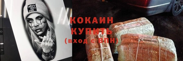 2c-b Абдулино