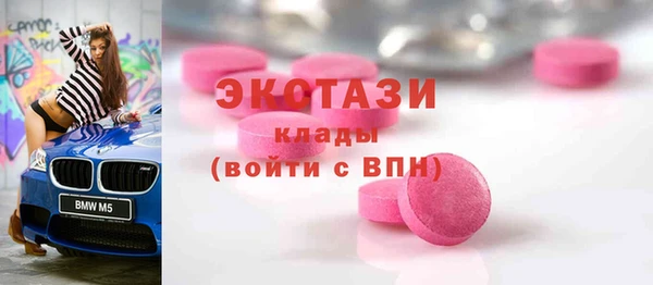 марки lsd Абаза