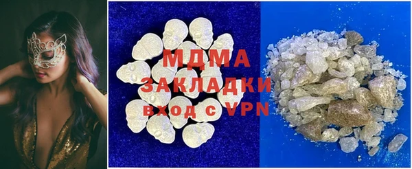 дмт Абинск
