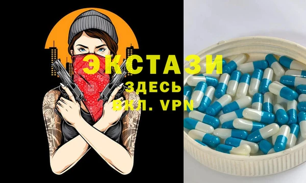 марки lsd Абаза