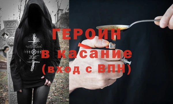 2c-b Абдулино