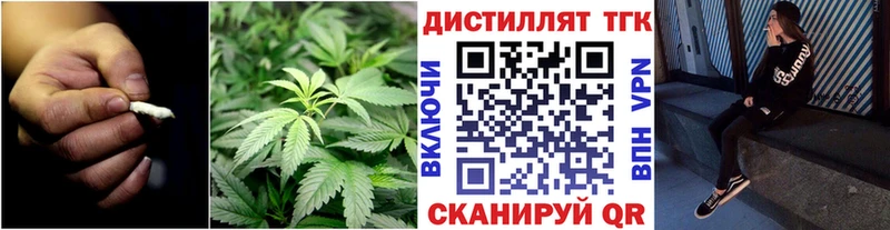 ТГК THC oil Подольск
