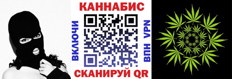 площадка Telegram магазин ОМГ ОМГ ссылки Подольск Конопля THC 21%